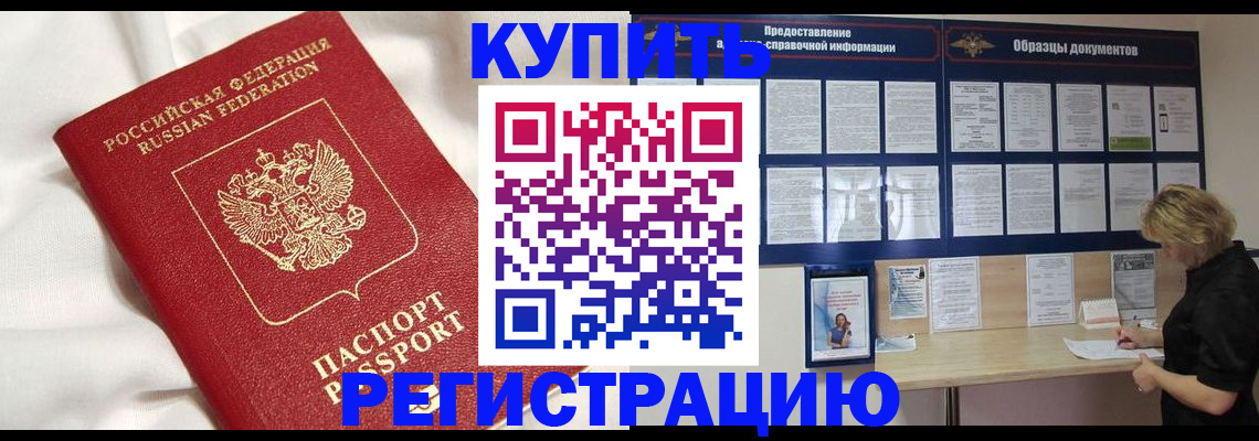 временная регистрация госуслуги в Юрюзани